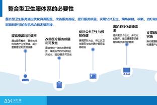 app江南截图2